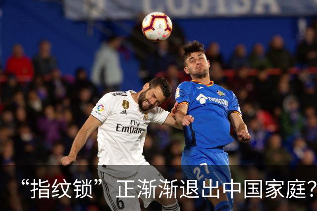 “指纹锁”正渐渐退出中国家庭？曾听开锁师傅说，我才恍然大悟