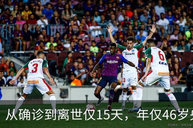 从确诊到离世仅15天，年仅46岁央视主持人顾国宁，给大家提了个醒
