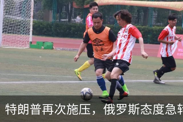 特朗普再次施压,俄罗斯态度急转180度,要全力保泽连斯基