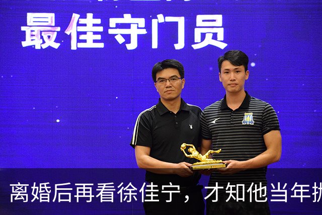 离婚后再看徐佳宁，才知他当年抛弃徐梵溪娶李小冉，并非明智之举